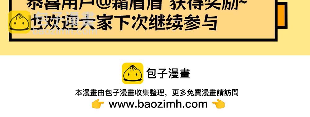 第44期 粉丝福利：公布抽奖幸运选手！19