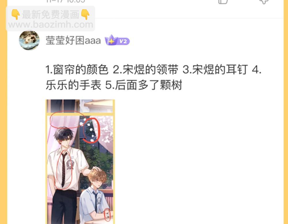 第44期 粉丝福利：公布抽奖幸运选手！5