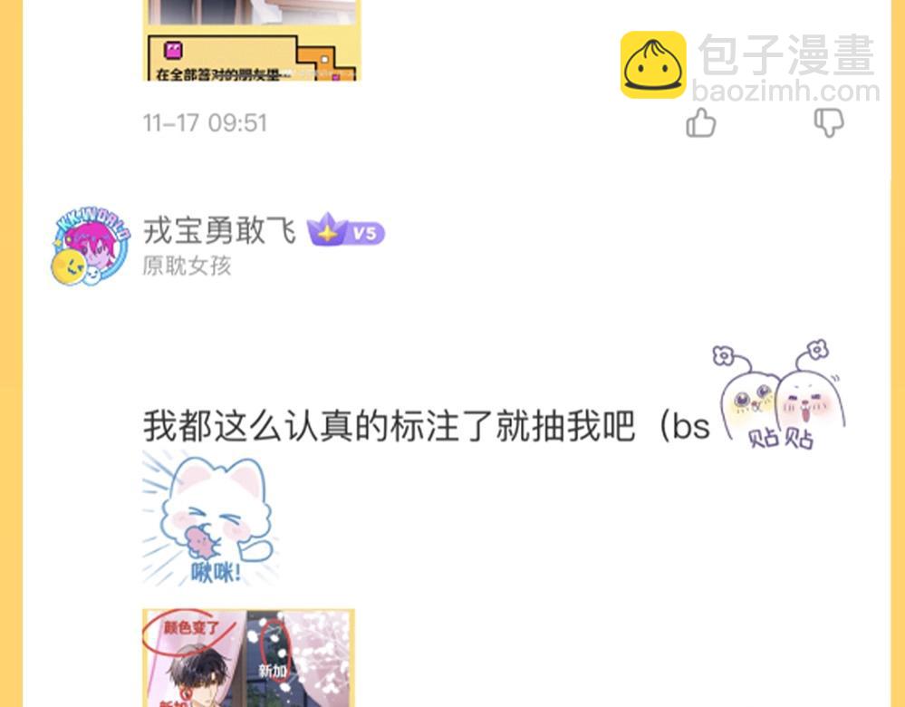 第44期 粉丝福利：公布抽奖幸运选手！6