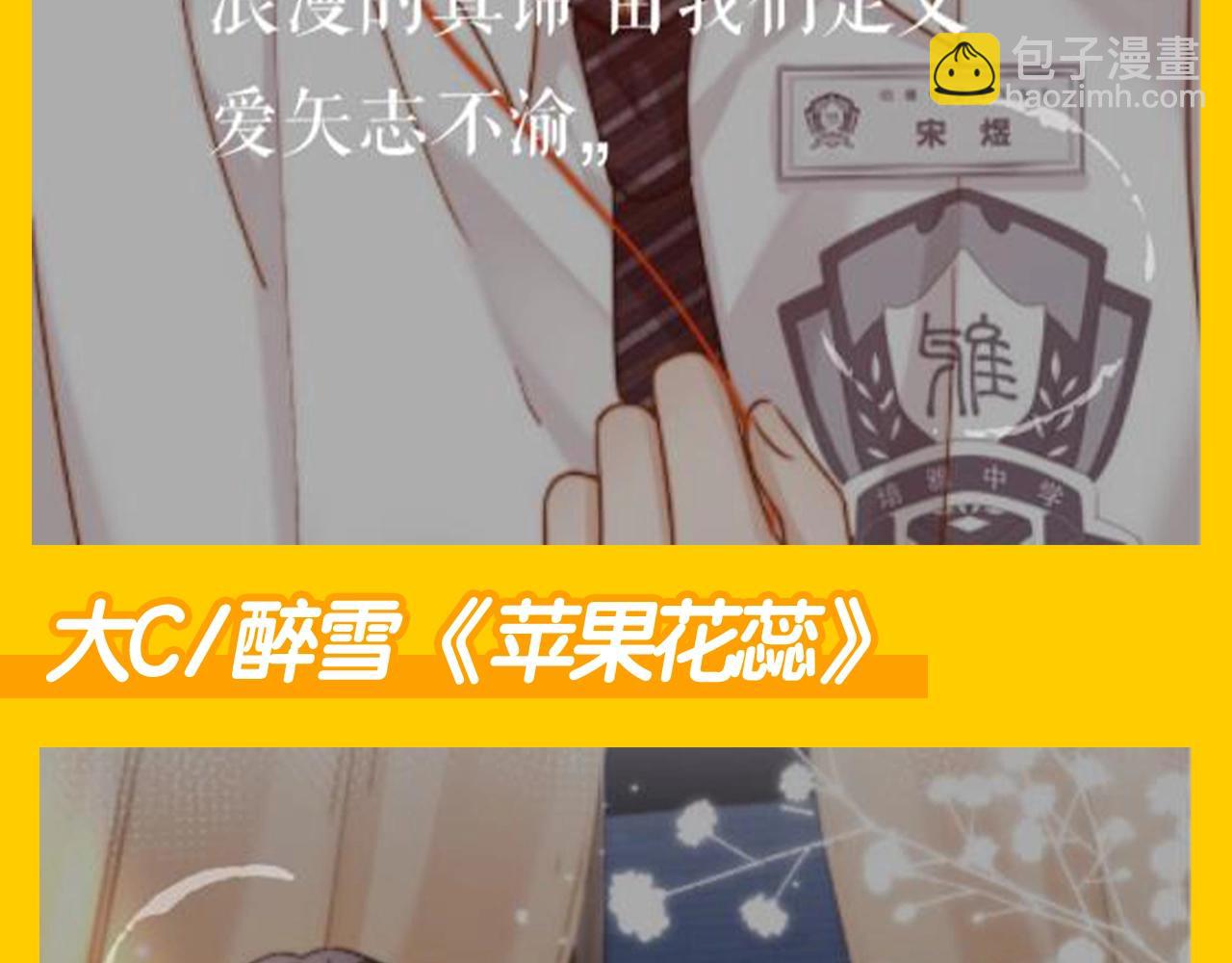 第45期 特别企划：乐乐的歌单有什么？10
