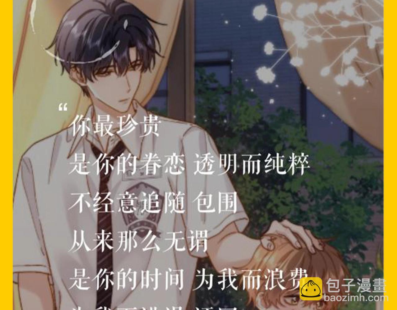 第45期 特别企划：乐乐的歌单有什么？11