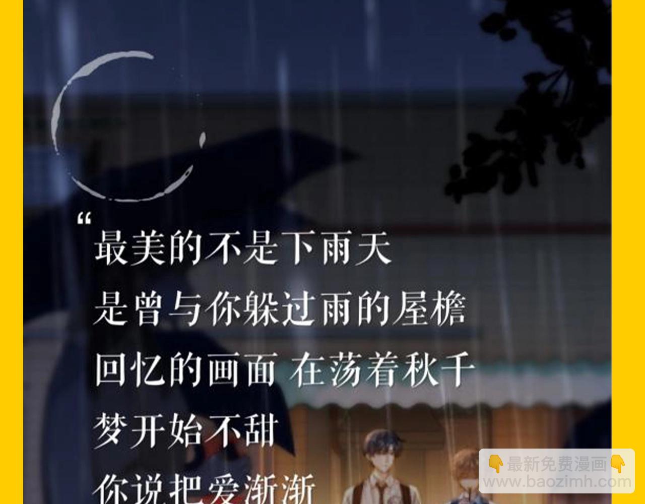 第45期 特别企划：乐乐的歌单有什么？2