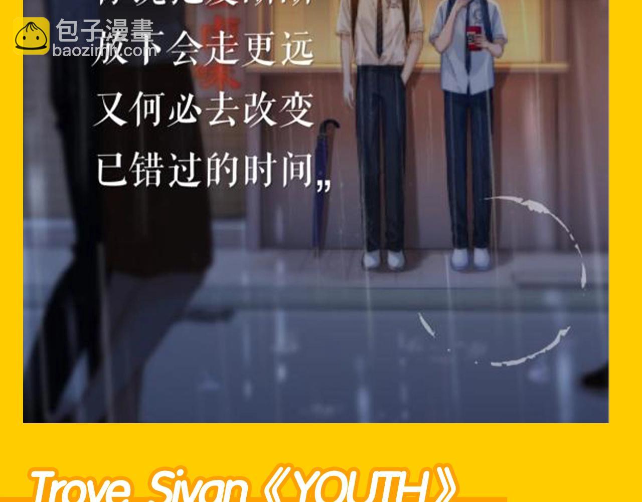 第45期 特别企划：乐乐的歌单有什么？3