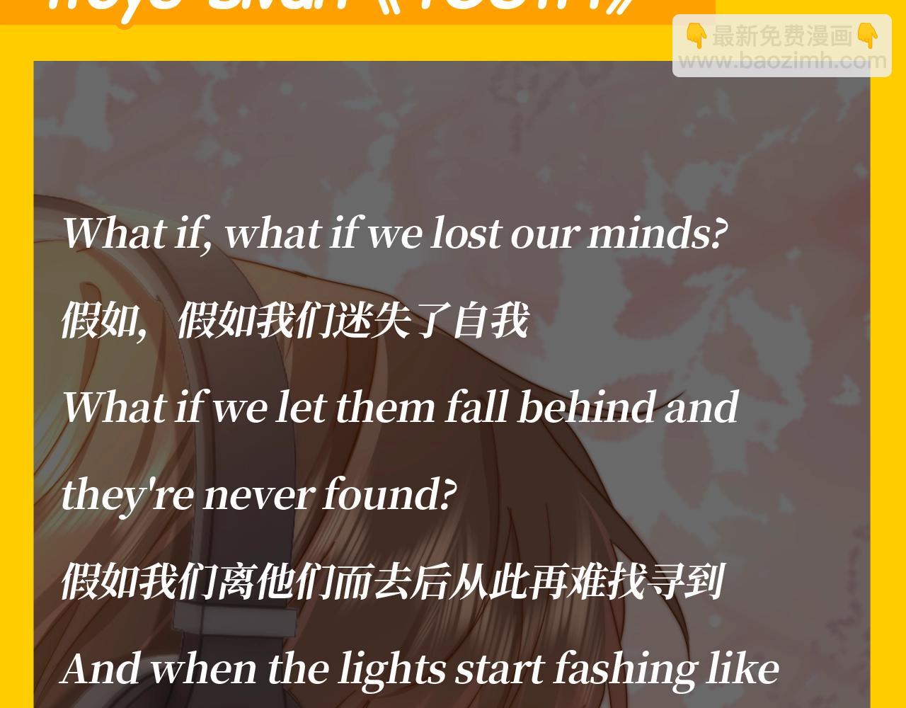 第45期 特别企划：乐乐的歌单有什么？4
