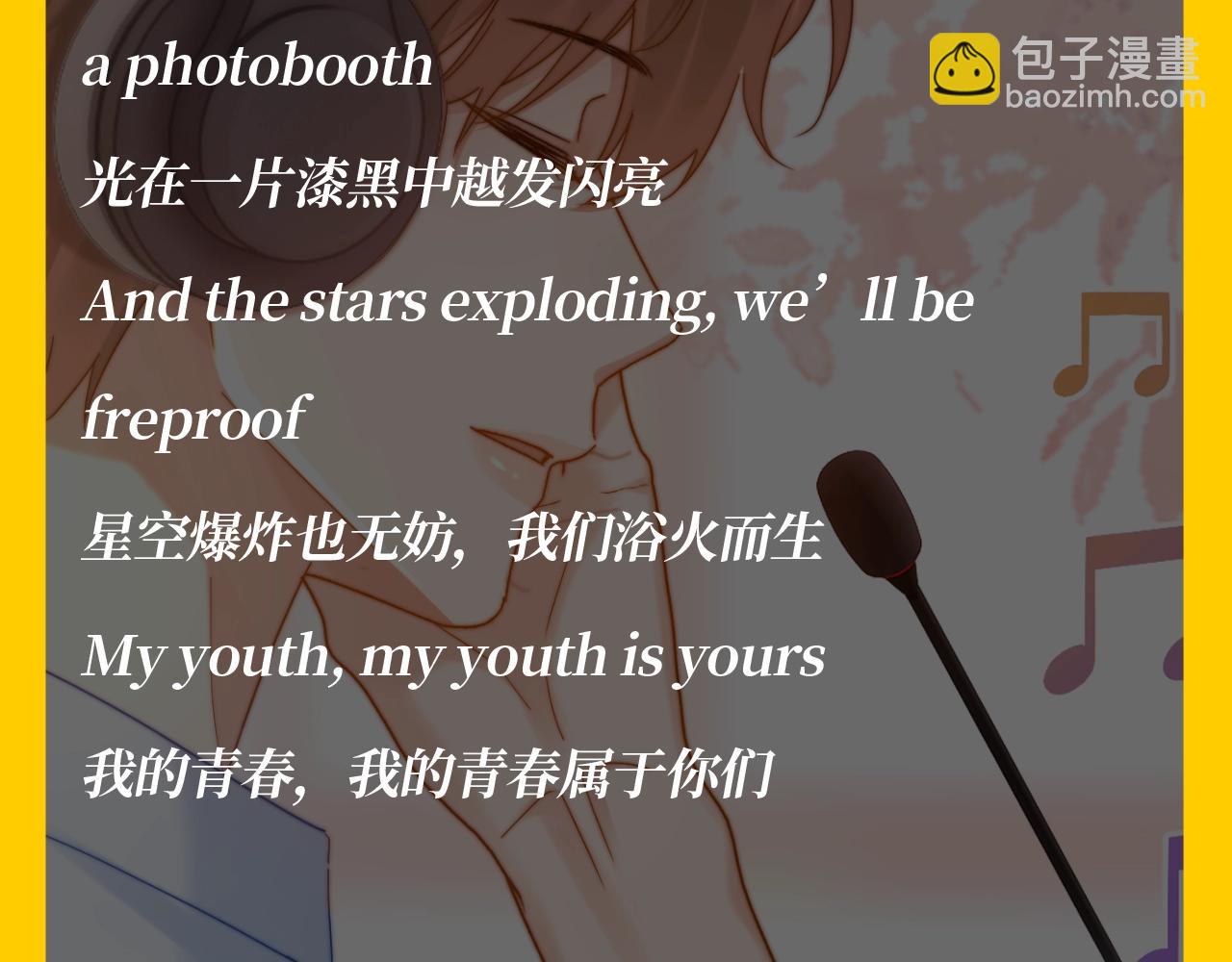 第45期 特别企划：乐乐的歌单有什么？5