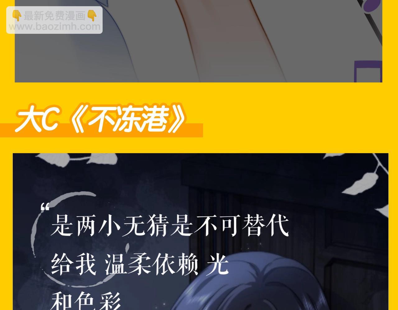 第45期 特别企划：乐乐的歌单有什么？6