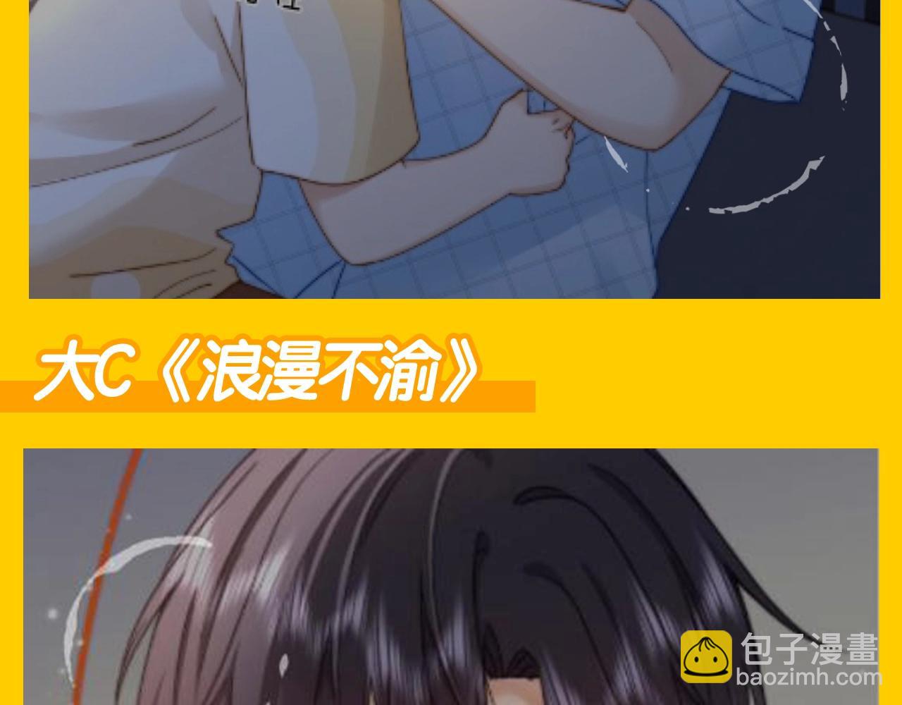 第45期 特别企划：乐乐的歌单有什么？8