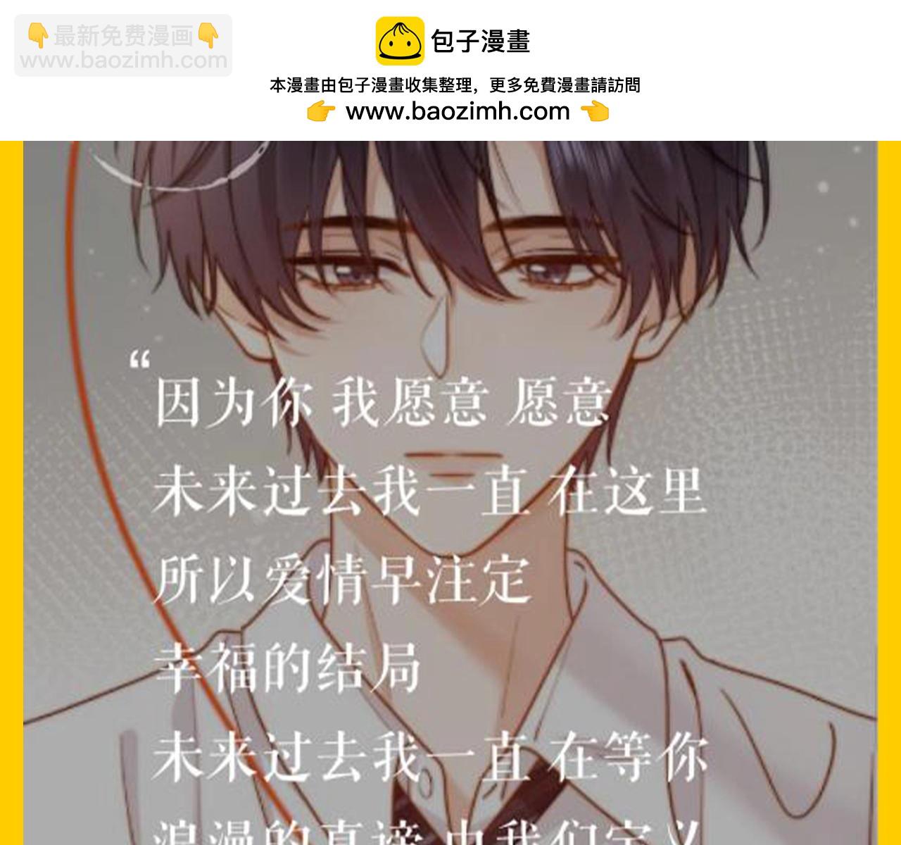 第45期 特别企划：乐乐的歌单有什么？9
