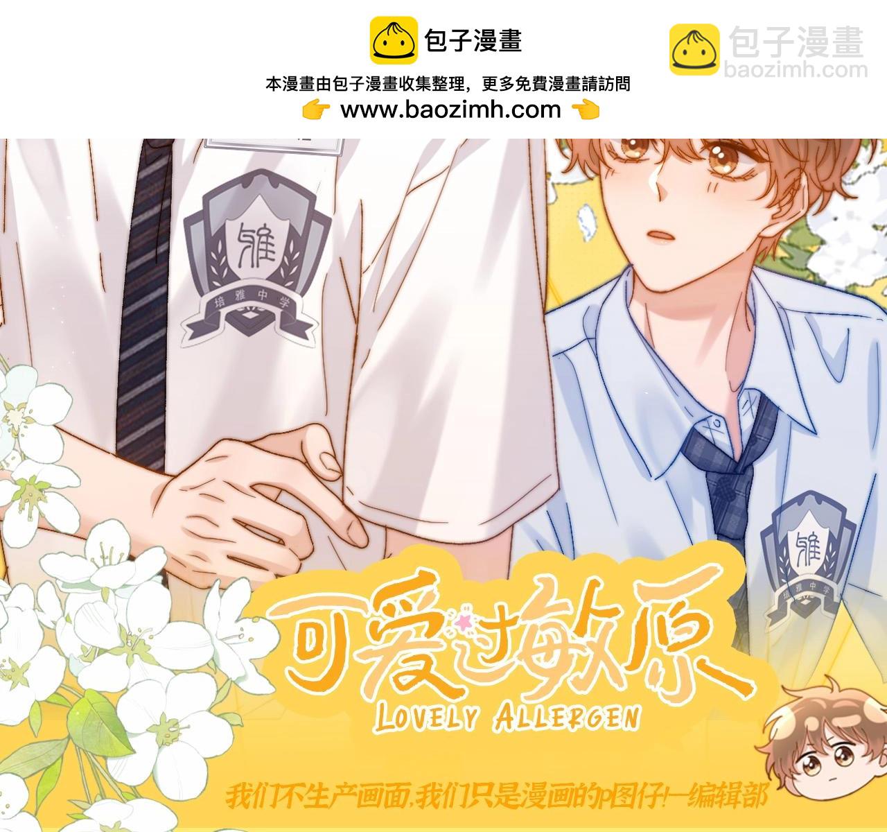 第46期 搞点事：来看乐知时整活聊天记录！1