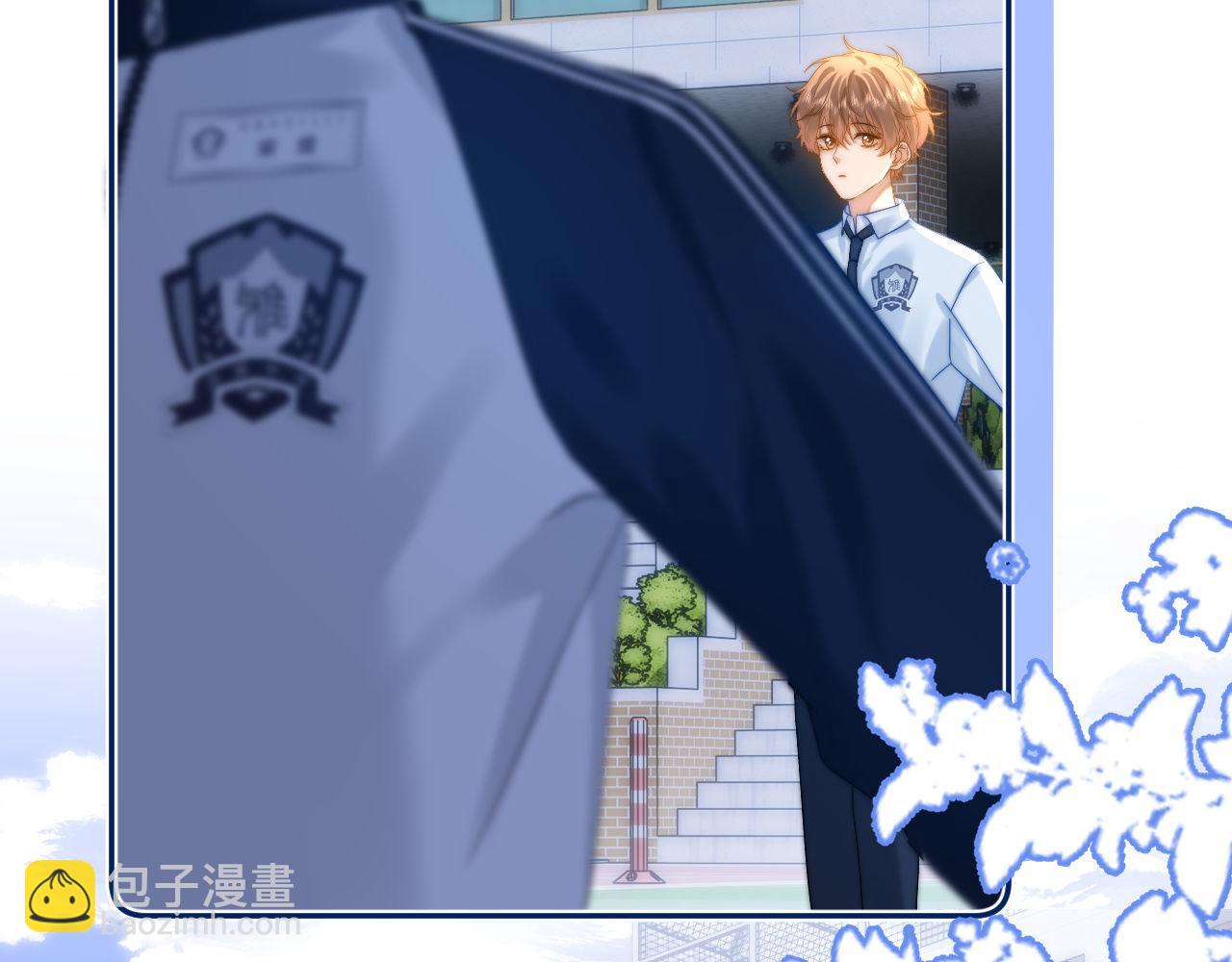 第25话 男友力爆棚10