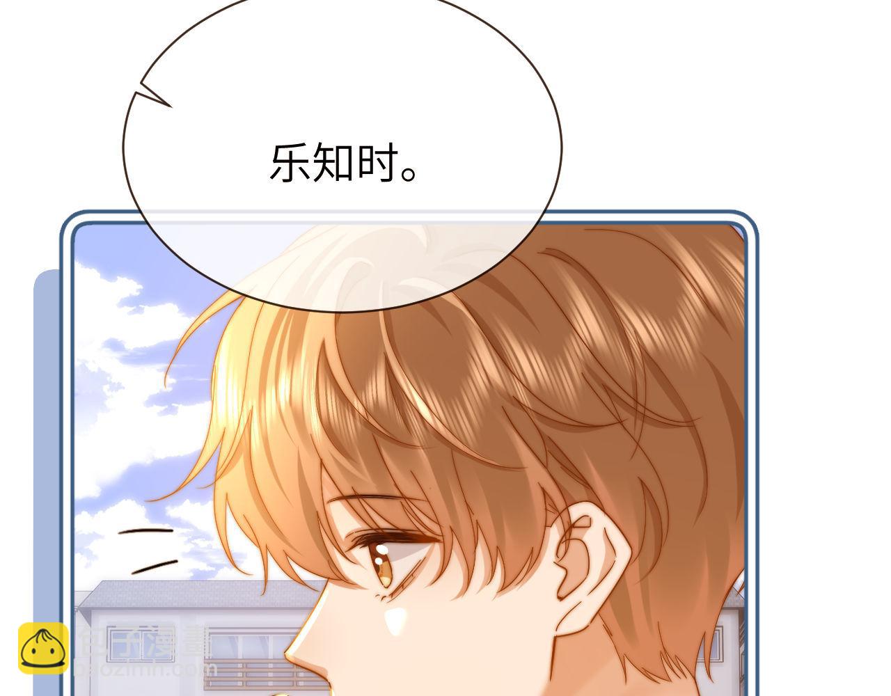 第25话 男友力爆棚36