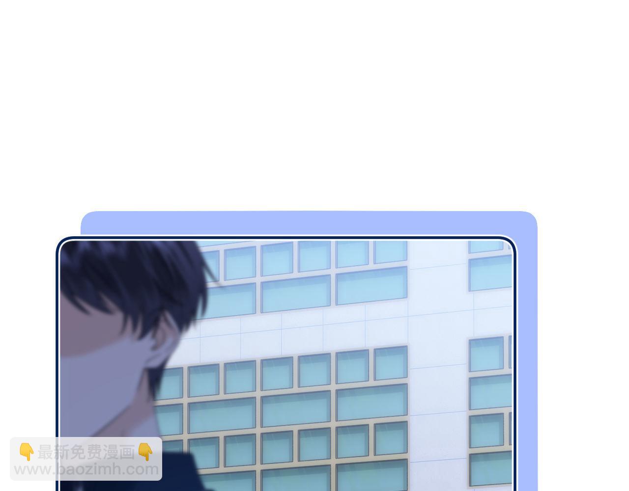 第25话 男友力爆棚9