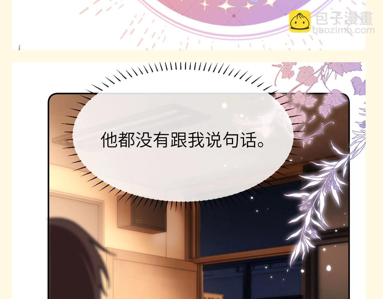 第47期 搞点事：乐知时星座分析之天秤座10