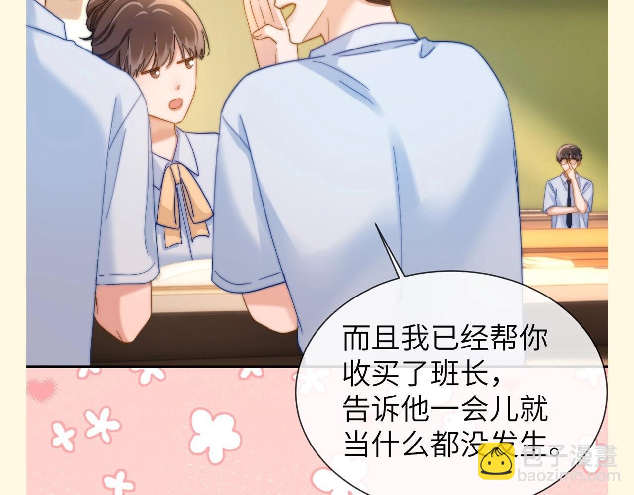 第47期 搞点事：乐知时星座分析之天秤座16