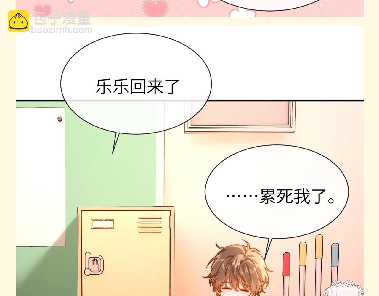 第47期 搞点事：乐知时星座分析之天秤座17