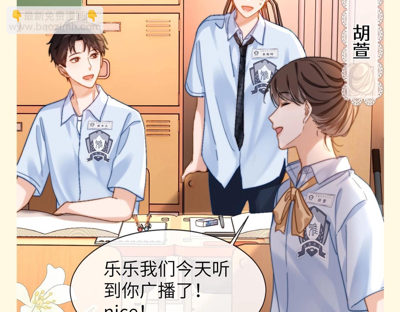 第47期 搞点事：乐知时星座分析之天秤座18