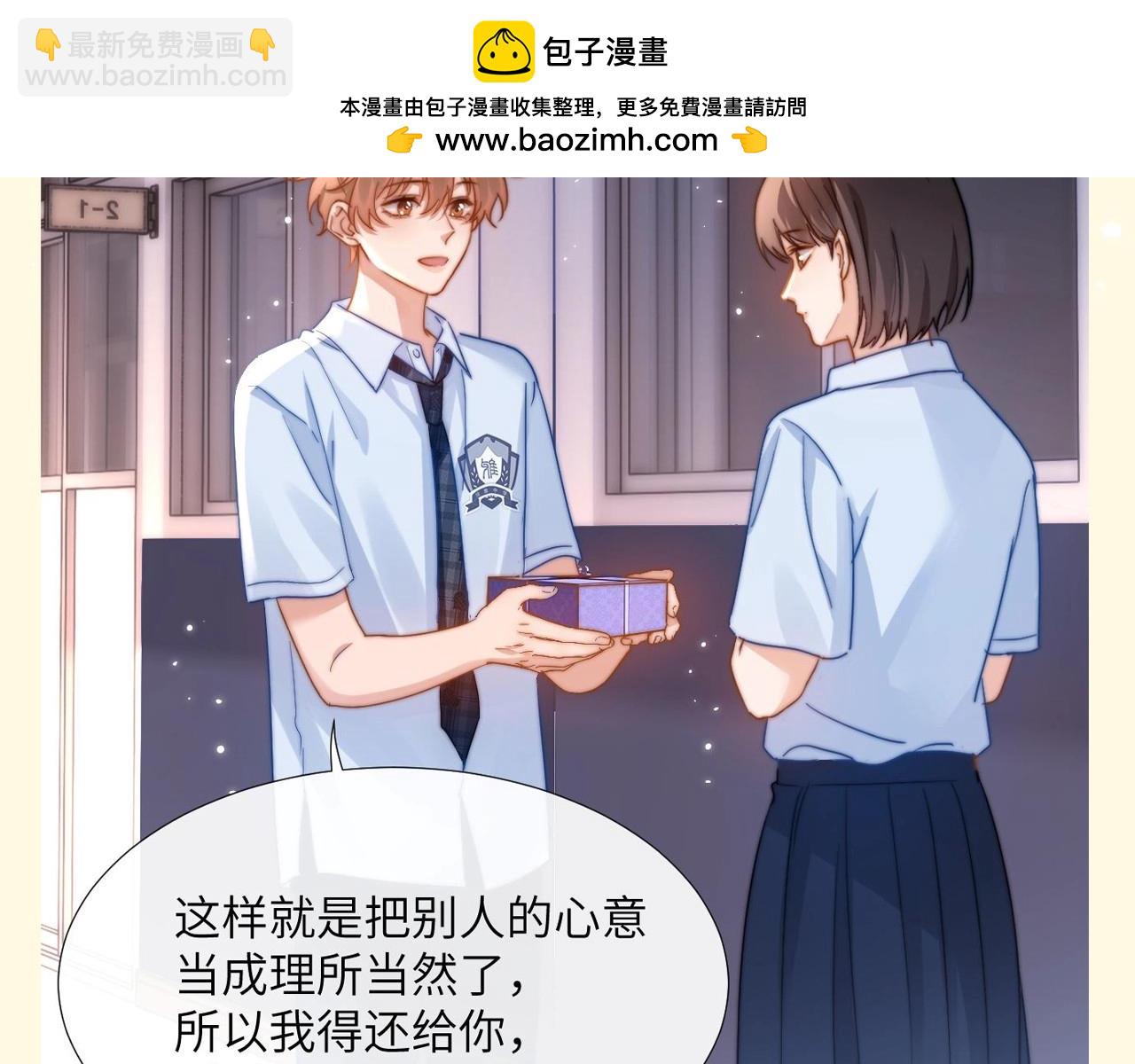 第47期 搞点事：乐知时星座分析之天秤座3