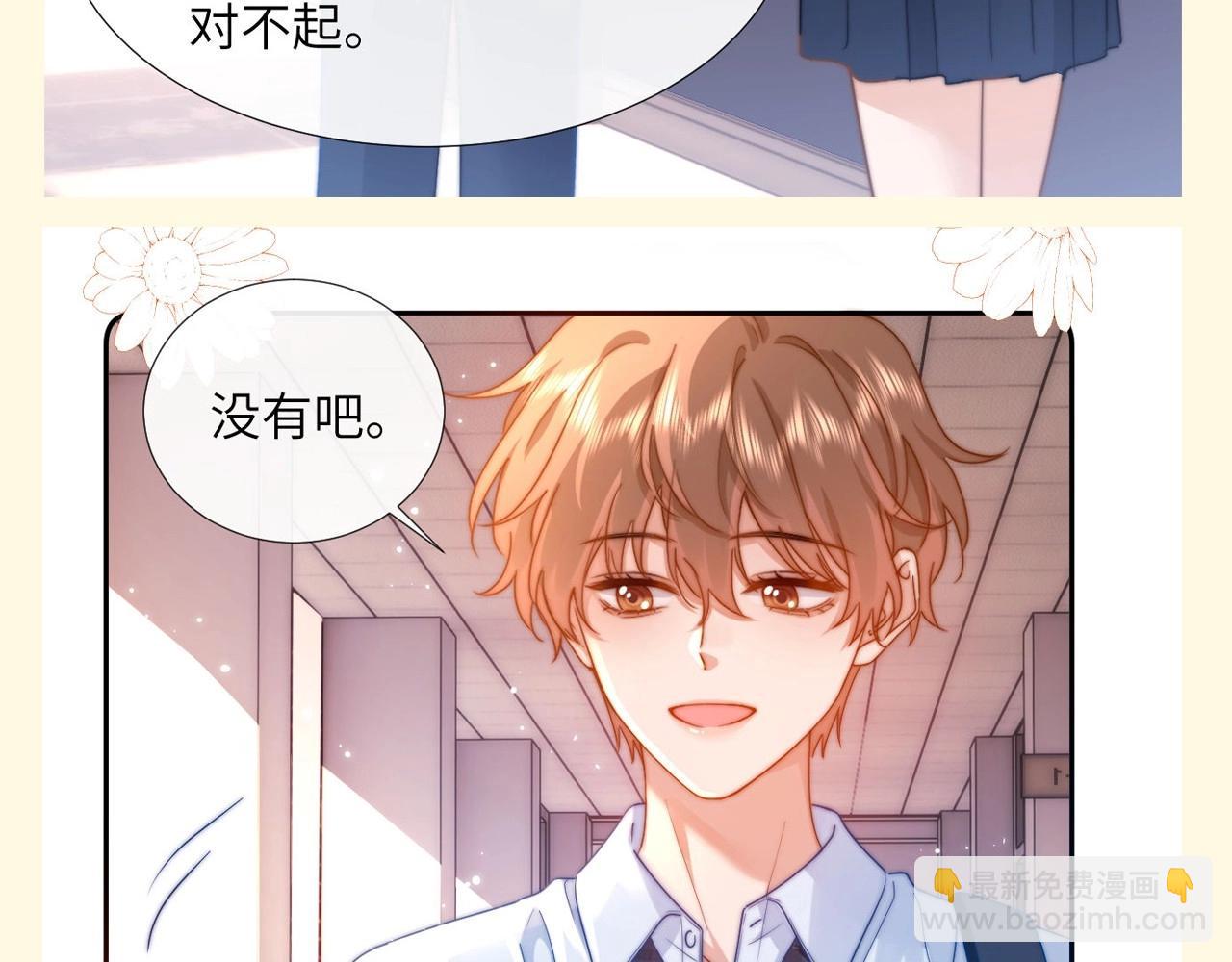 第47期 搞点事：乐知时星座分析之天秤座4