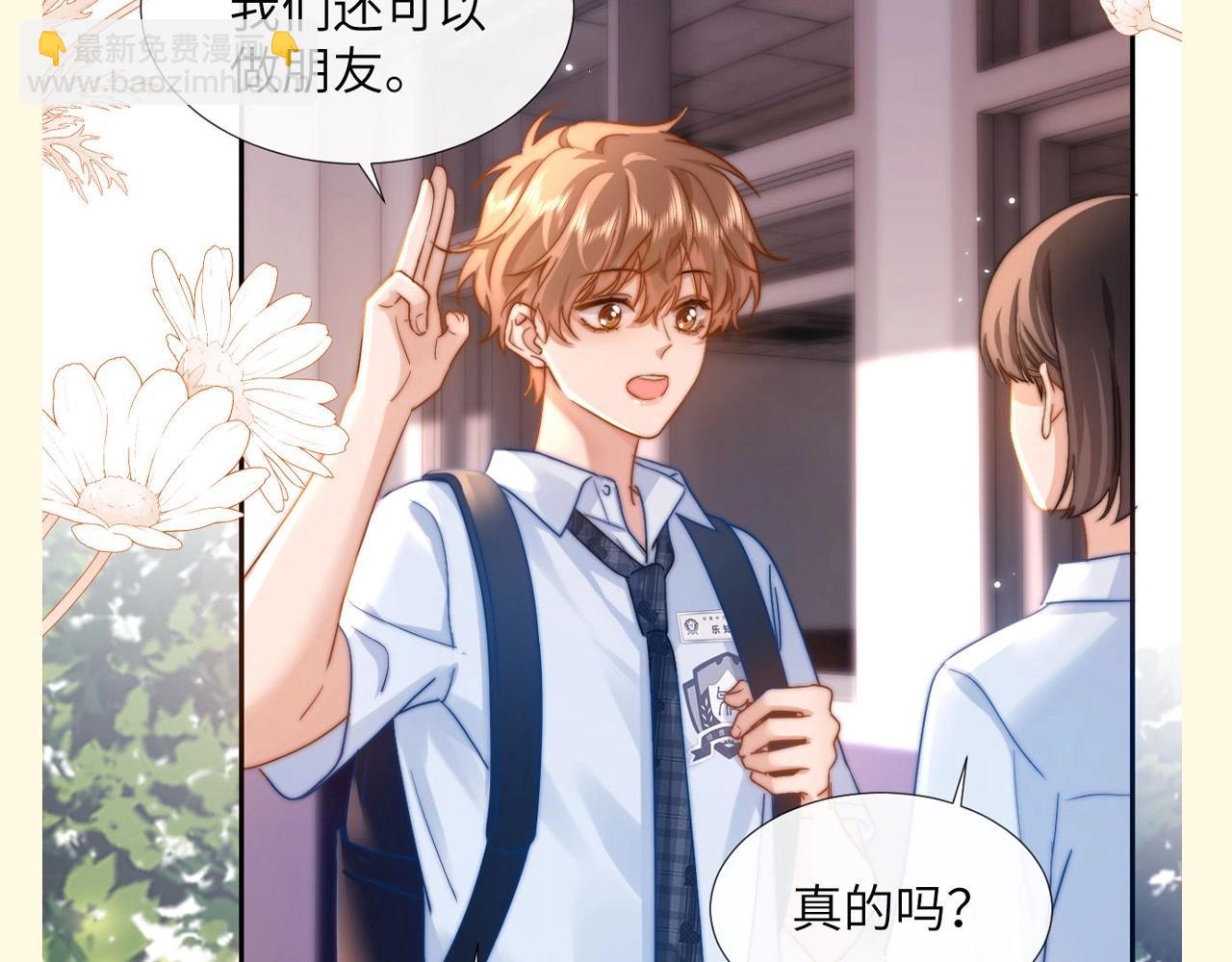 第47期 搞点事：乐知时星座分析之天秤座6