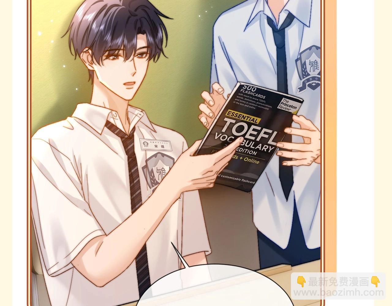 第47期 搞点事：乐知时星座分析之天秤座8