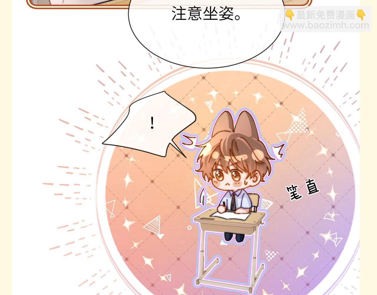 第47期 搞点事：乐知时星座分析之天秤座9