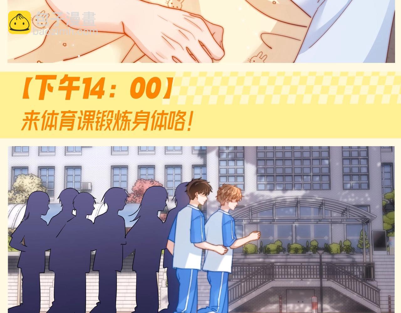 第50期 特别企划：没更新的一天乐乐都在干什么？10