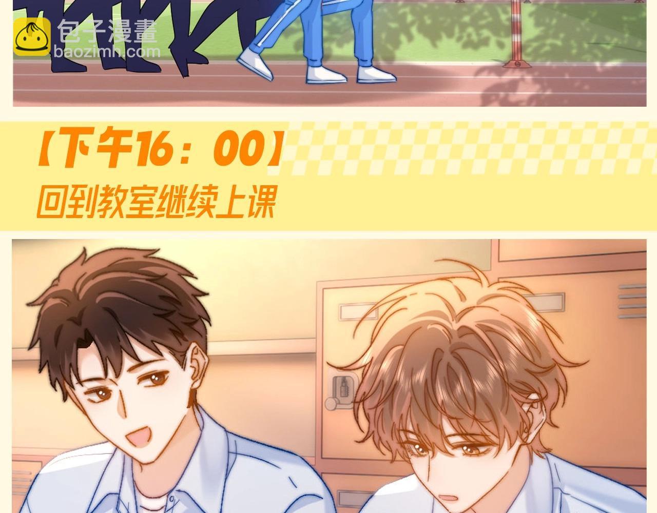 第50期 特别企划：没更新的一天乐乐都在干什么？11