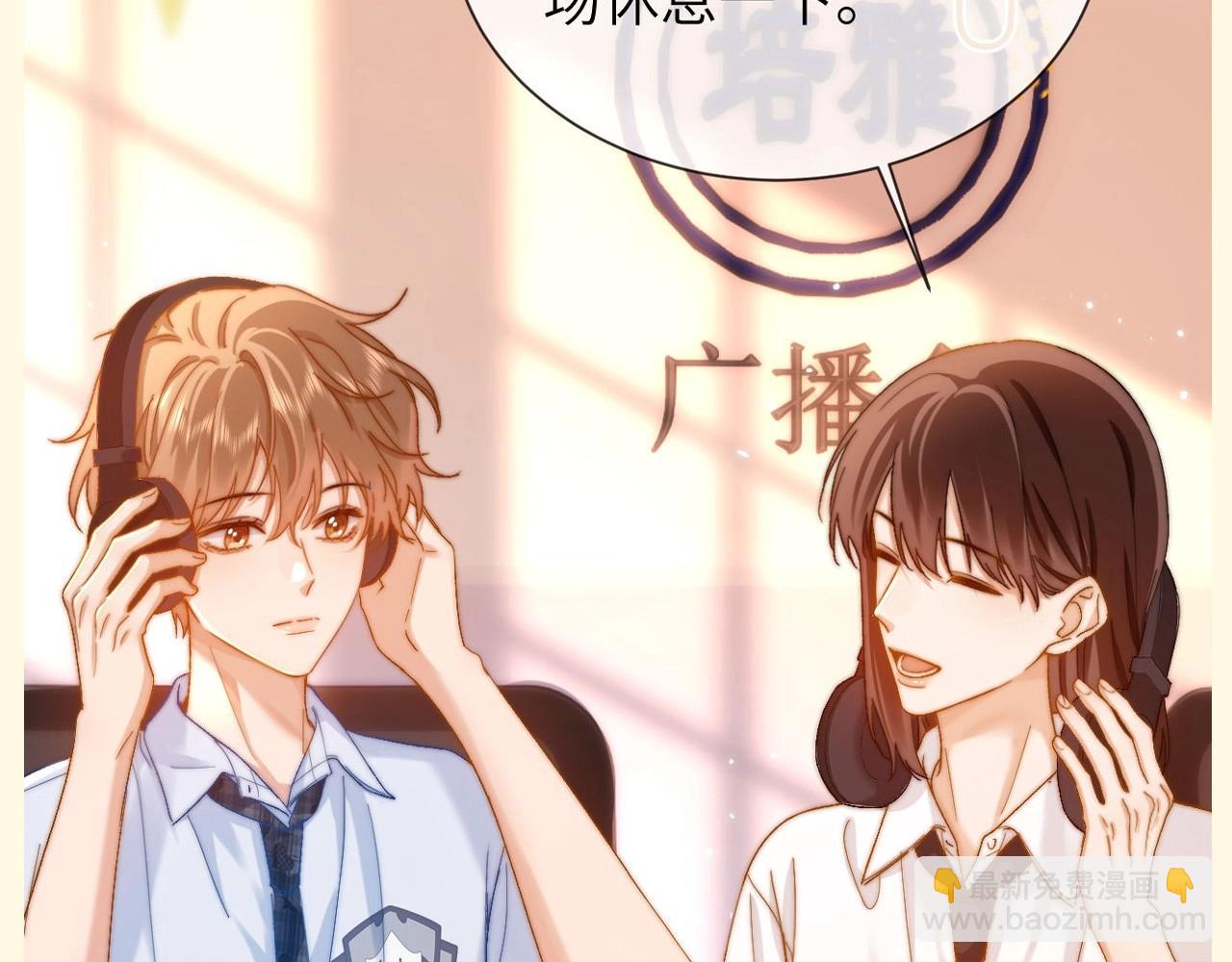 第50期 特别企划：没更新的一天乐乐都在干什么？13