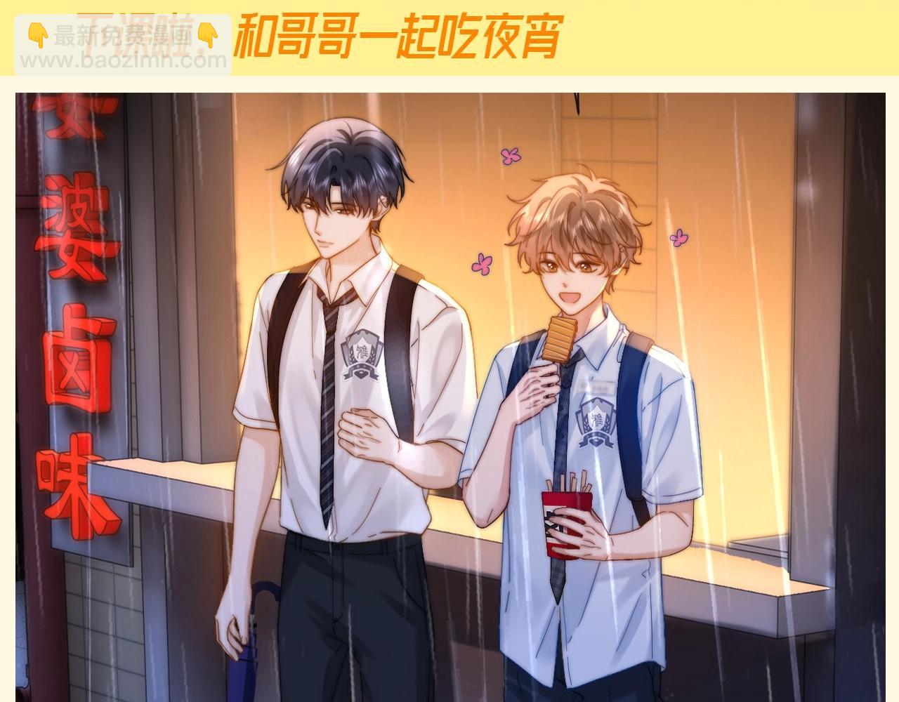 第50期 特别企划：没更新的一天乐乐都在干什么？15