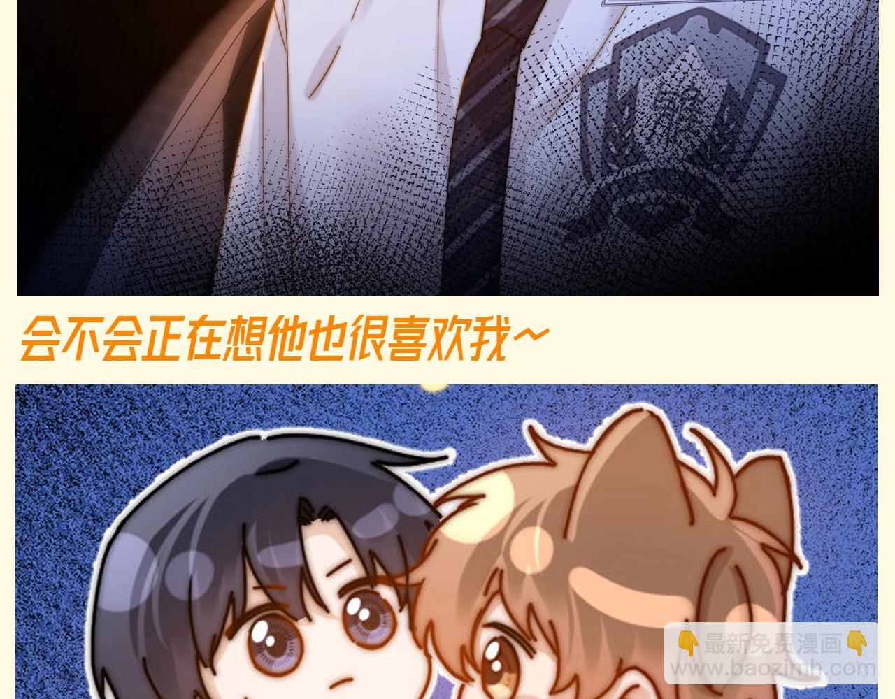 第50期 特别企划：没更新的一天乐乐都在干什么？19