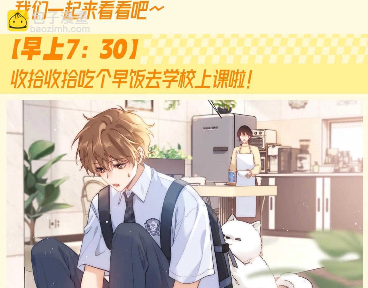 第50期 特别企划：没更新的一天乐乐都在干什么？2