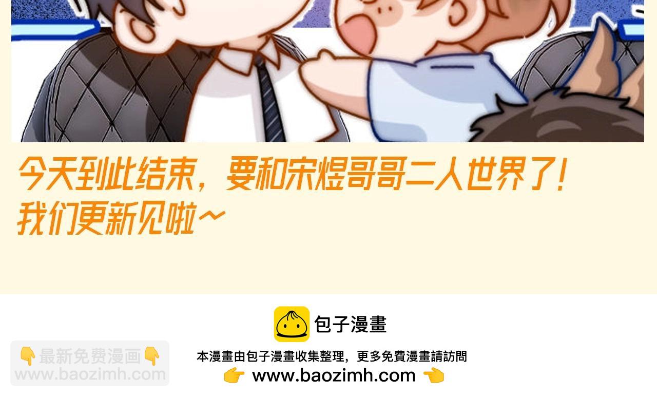 第50期 特别企划：没更新的一天乐乐都在干什么？20