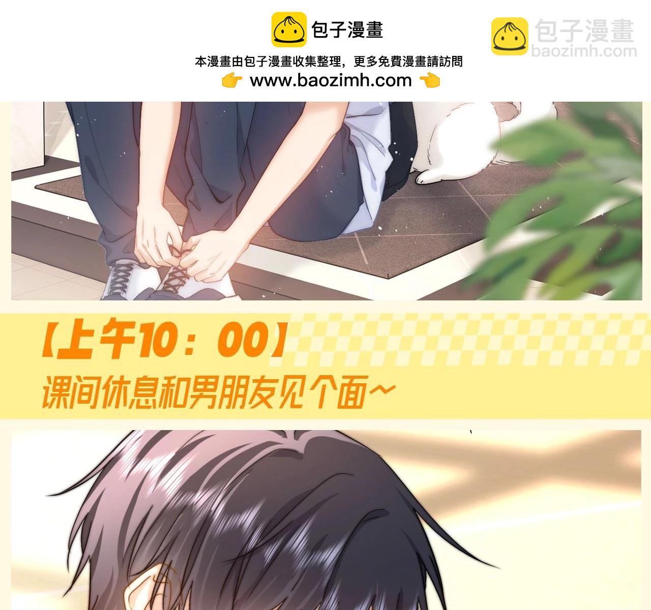第50期 特别企划：没更新的一天乐乐都在干什么？3