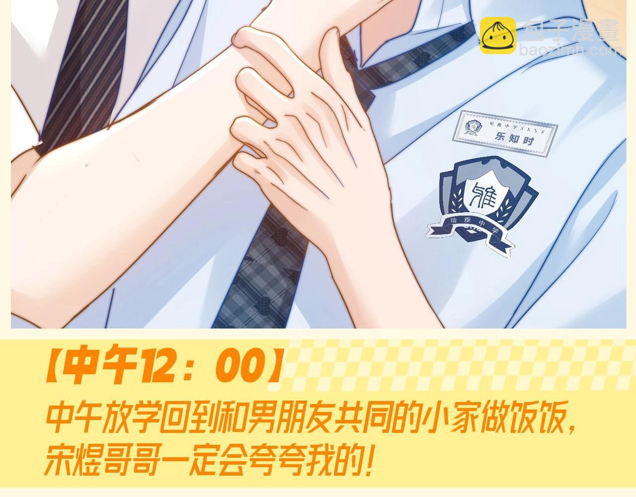 第50期 特别企划：没更新的一天乐乐都在干什么？5