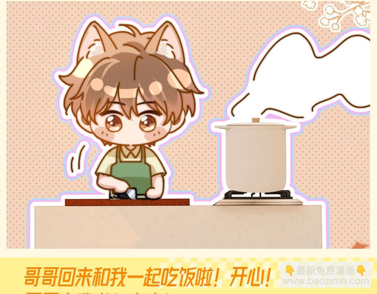 第50期 特别企划：没更新的一天乐乐都在干什么？6
