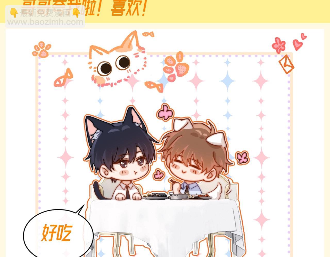 第50期 特别企划：没更新的一天乐乐都在干什么？7
