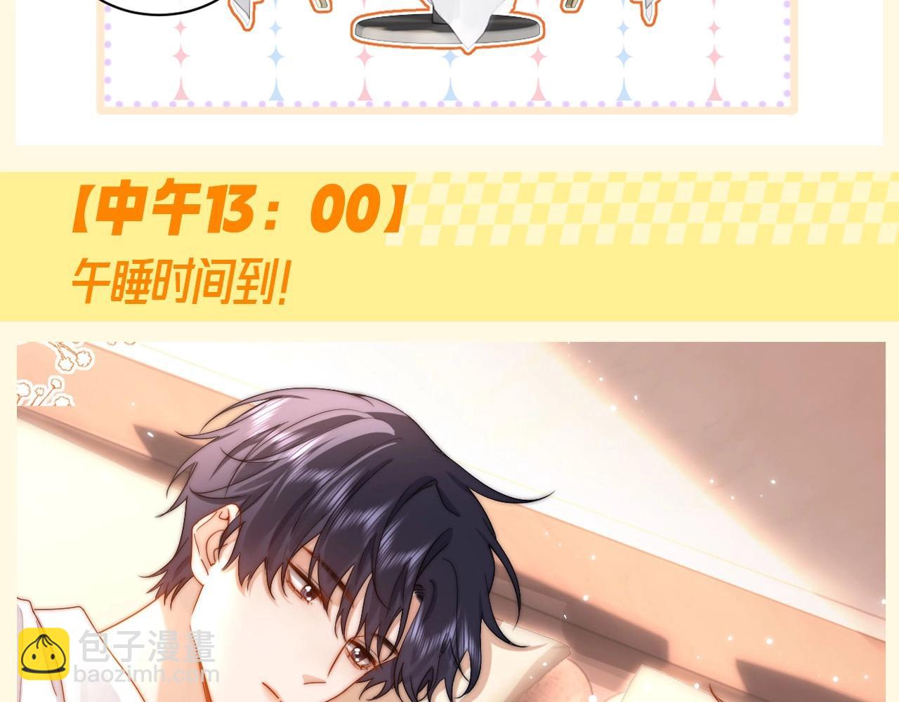 第50期 特别企划：没更新的一天乐乐都在干什么？8