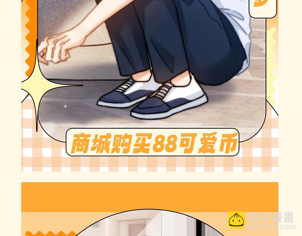 第51期 特别企划：假如乐乐有皮肤10