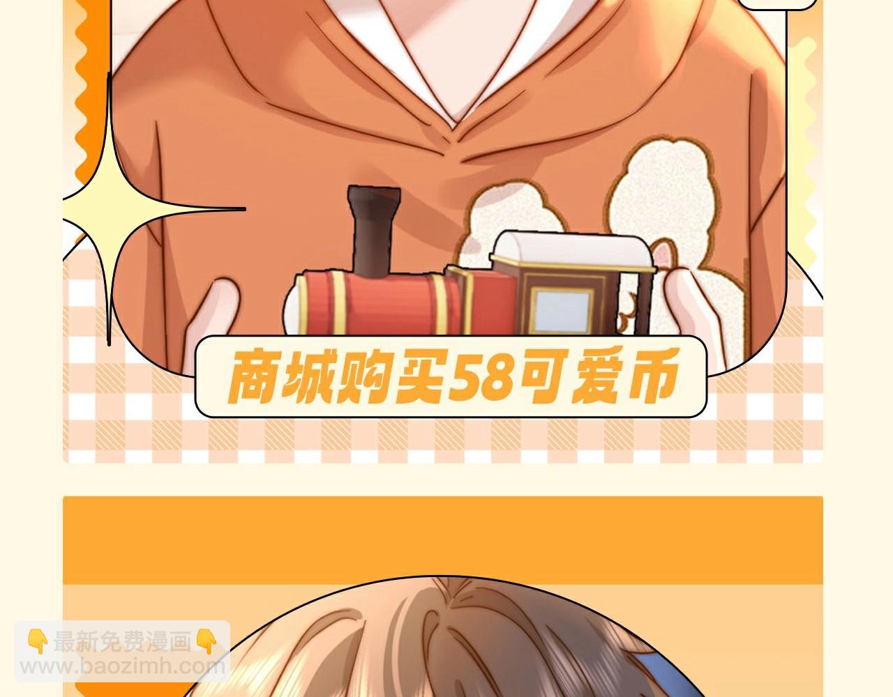 第51期 特别企划：假如乐乐有皮肤17