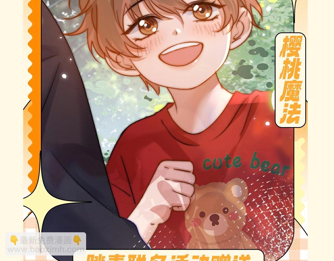 第51期 特别企划：假如乐乐有皮肤20