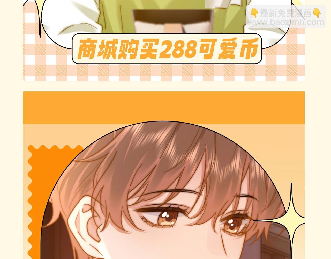 第51期 特别企划：假如乐乐有皮肤26