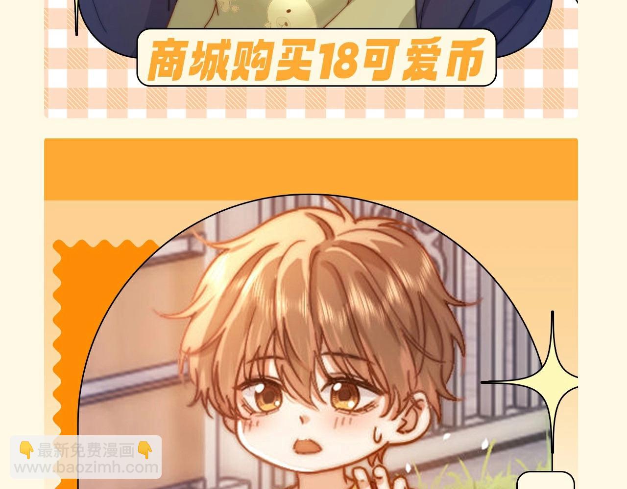 第51期 特别企划：假如乐乐有皮肤7