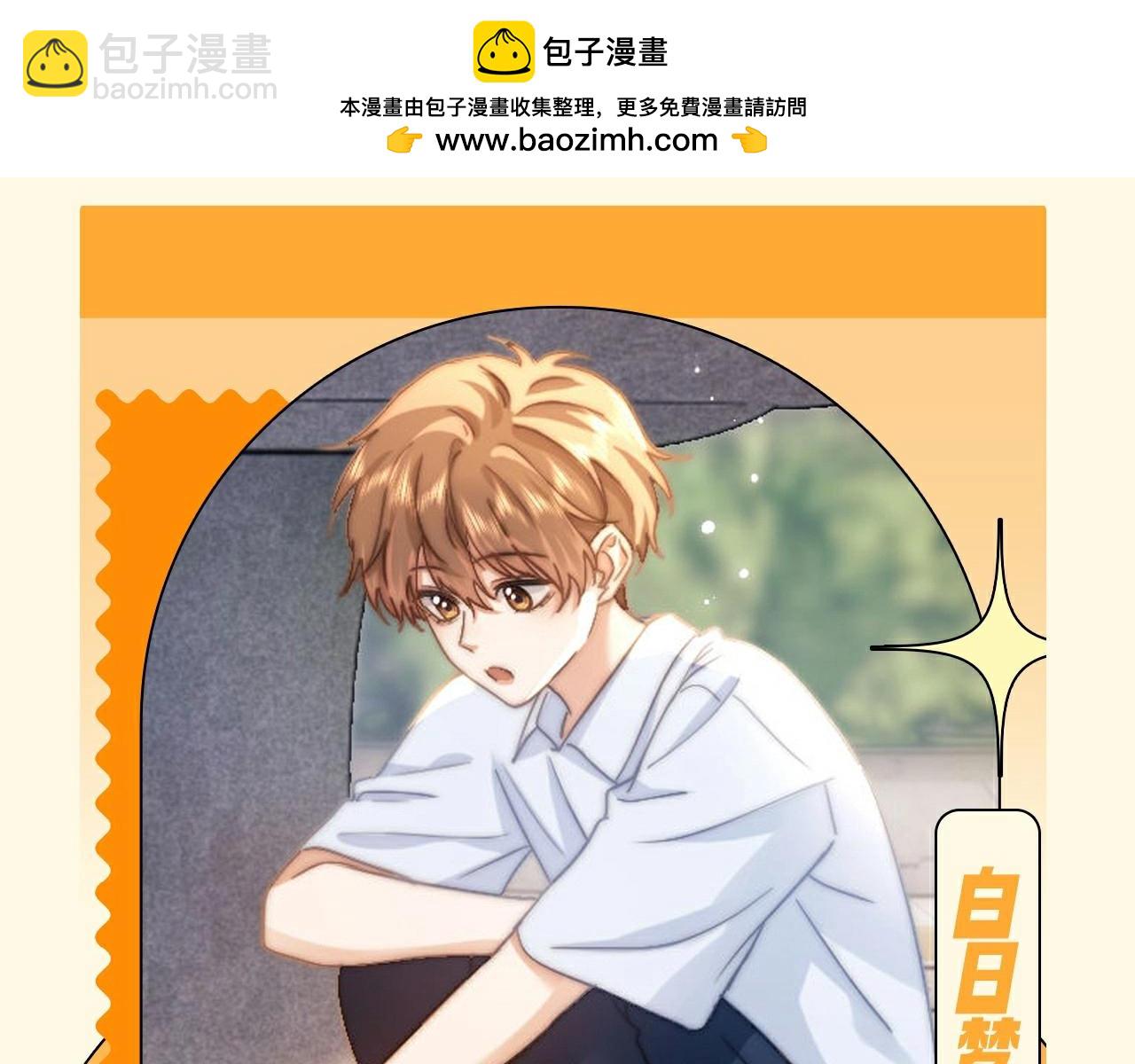 第51期 特别企划：假如乐乐有皮肤9