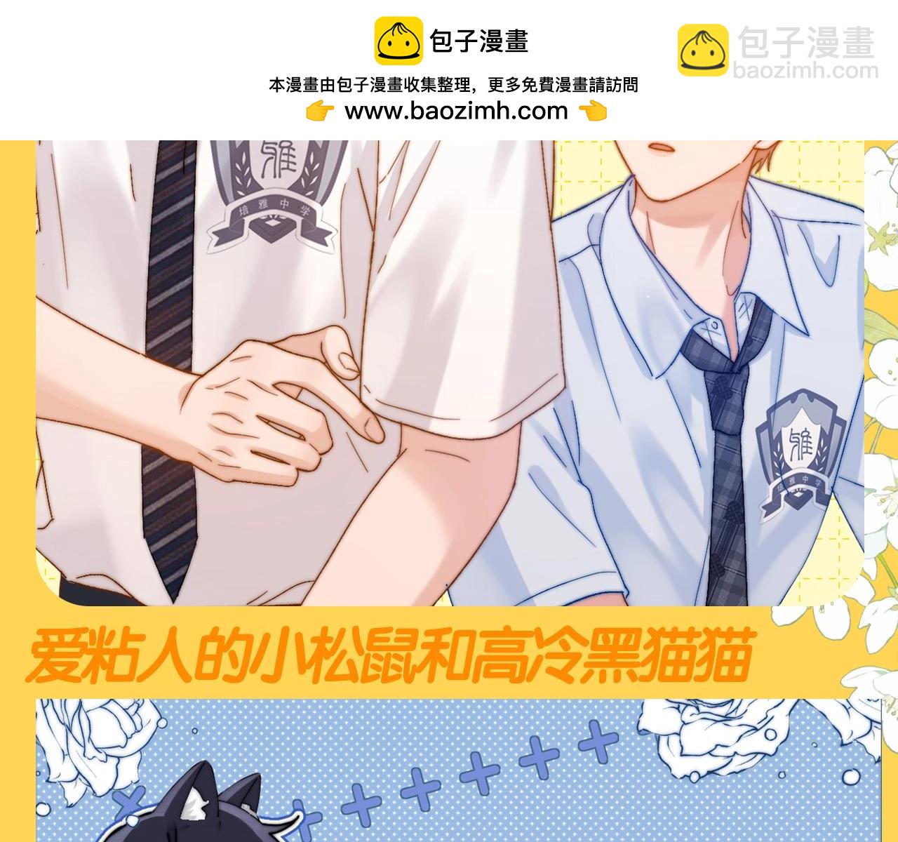 第52期 搞点事：万物皆可动物塑！1