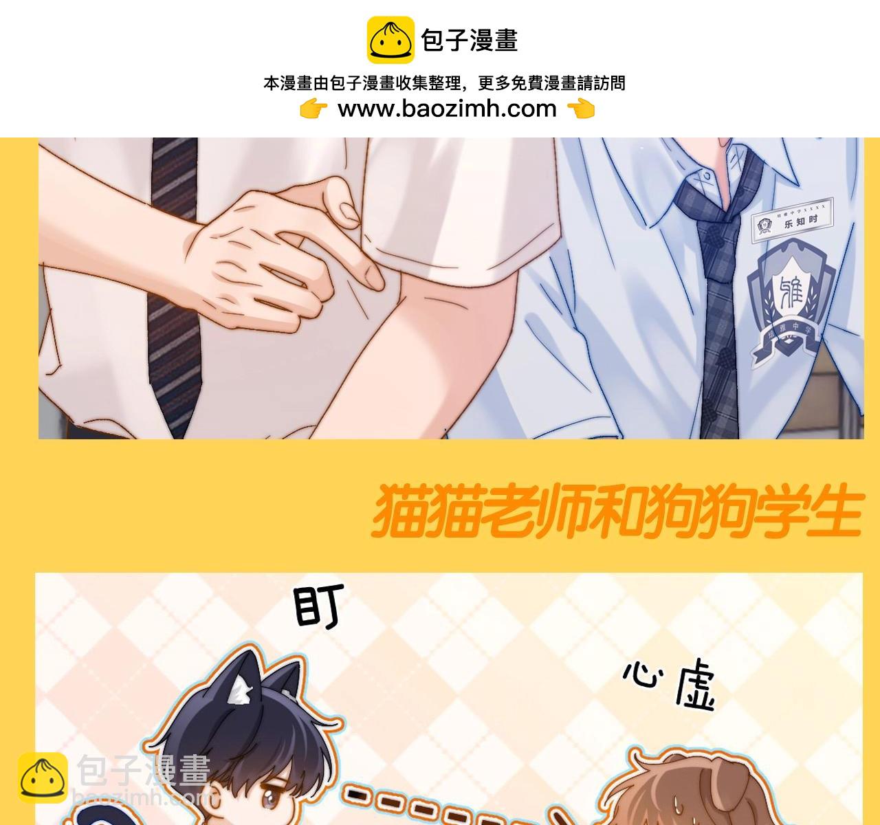 第52期 搞点事：万物皆可动物塑！5