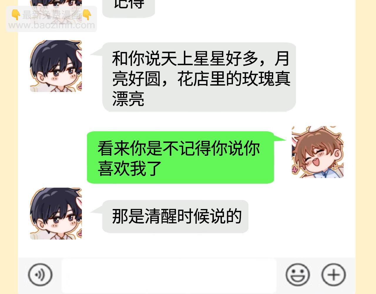 第54期 搞点事：这世界是一个巨大的代餐工厂5