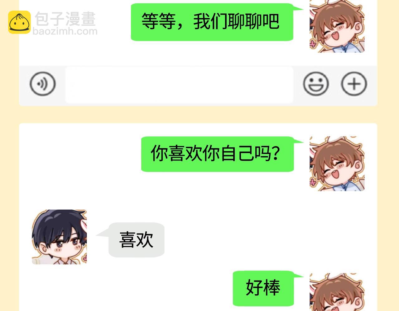 第54期 搞点事：这世界是一个巨大的代餐工厂7