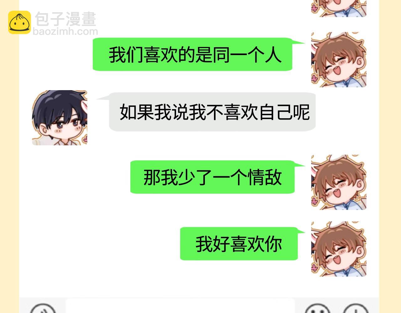 第54期 搞点事：这世界是一个巨大的代餐工厂8