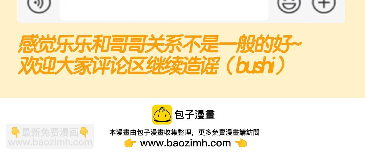 第54期 搞点事：这世界是一个巨大的代餐工厂9