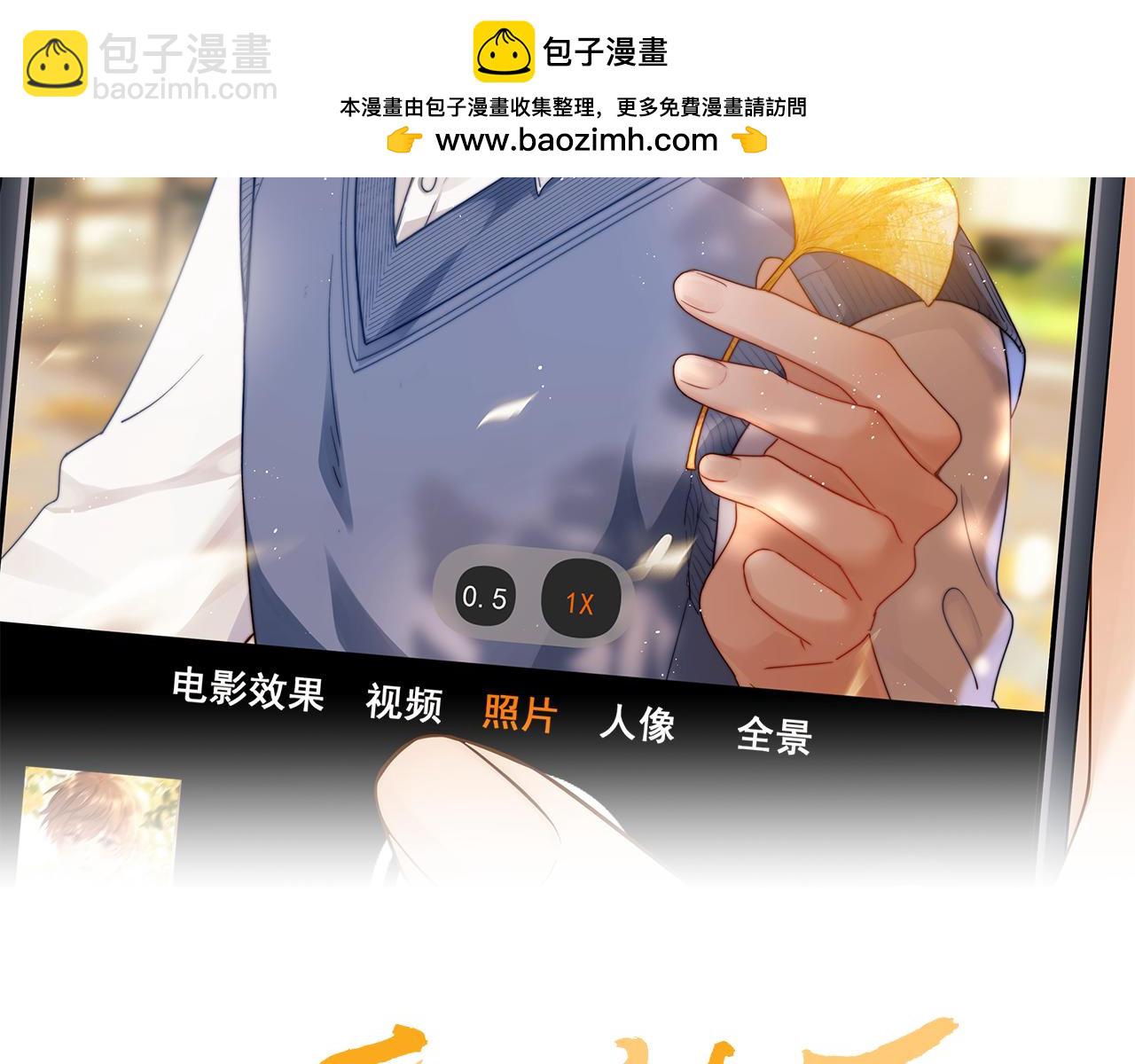 第27话 小心翼翼跟踪哥哥1
